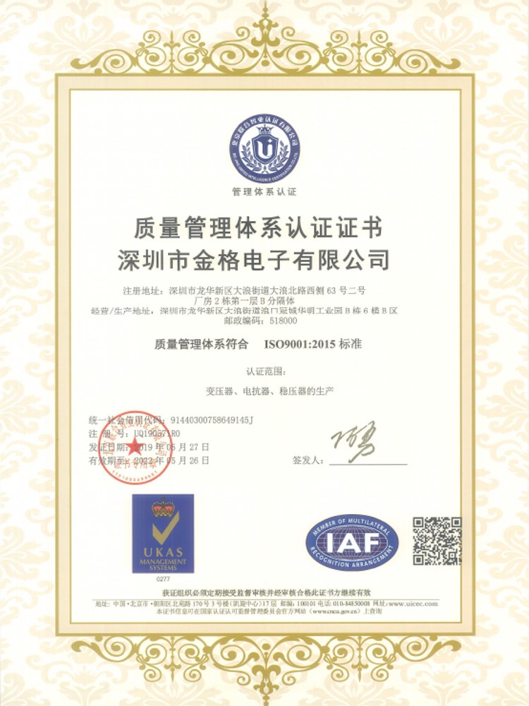 ISO9000:2015